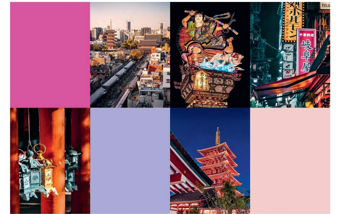 Japan: The Voyage Collection